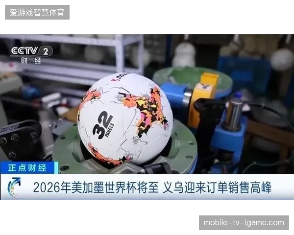 单平台转播为何在2026世界杯周期内难以为赞助商提供足额的品牌曝光与归因分析？