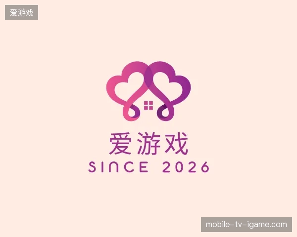 走近爱游戏官网